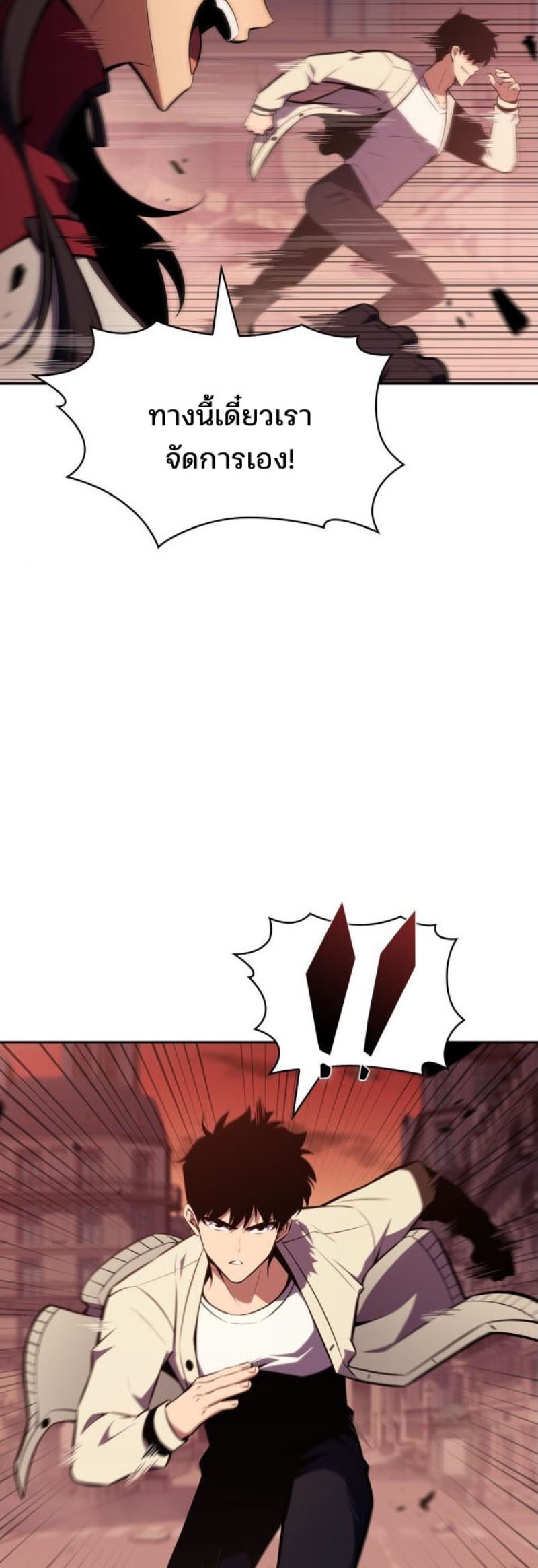 Page page-040 of Chapter_123